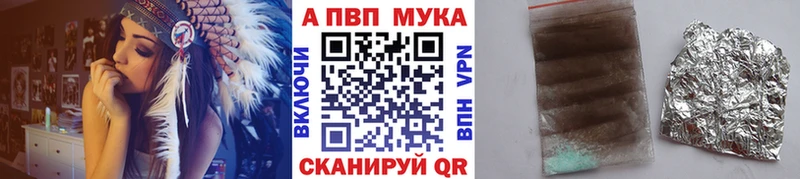 A-PVP СК КРИС  Купить где  Октябрьск 