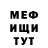 Кетамин VHQ PLUSHTRAPP