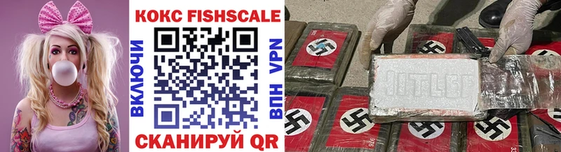 Купить закладки Октябрьск COCAIN Эквадор