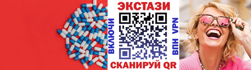 Купить закладки  Октябрьск  ЭКСТАЗИ 250 мг 