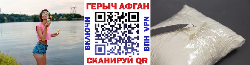 Купить закладки  Октябрьск  Героин гречка 
