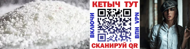 Кетамин VHQ  Купить закладки  Октябрьск 