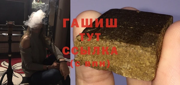 прущая мука Арсеньев