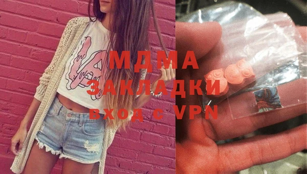СК Армянск