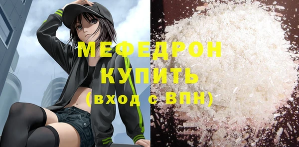 СК Армянск