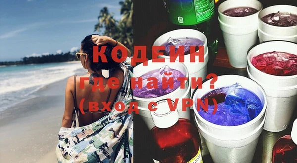 СК Армянск