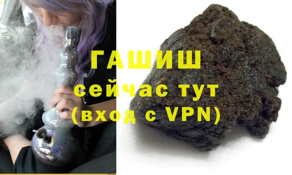 прущая мука Арсеньев