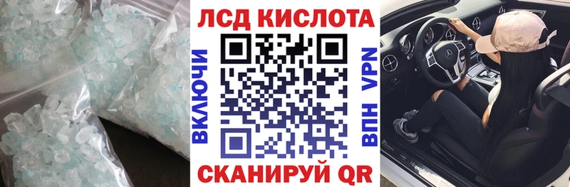 ЛСД экстази ecstasy Купить где Октябрьск