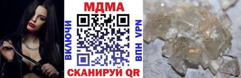 MDMA crystal  Купить  Октябрьск 