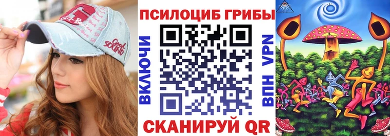 Купить закладки  Октябрьск  Псилоцибиновые грибы MAGIC MUSHROOMS 