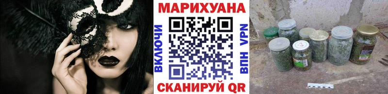 Марихуана конопля Октябрьск